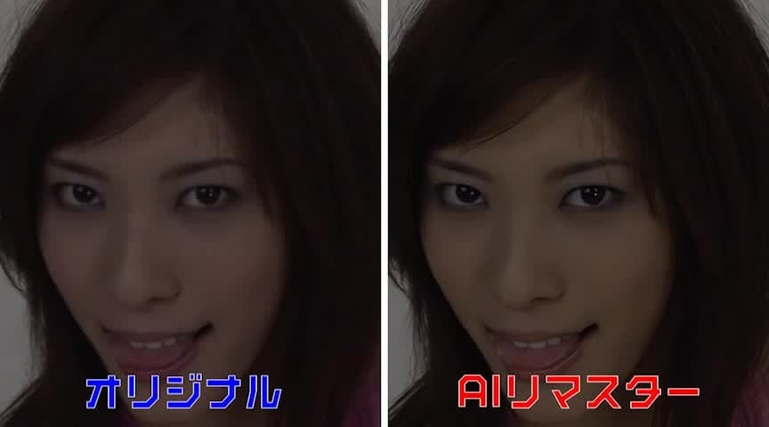【AIリマスター】史上最強の痴＆M責めギャル 立花里子
